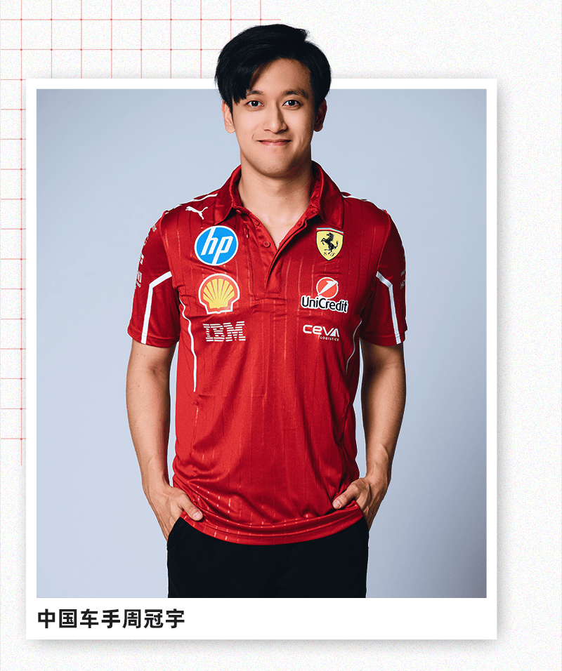 爱游戏大厅-阿斯顿马丁绝杀红牛车队，周冠宇带队取胜