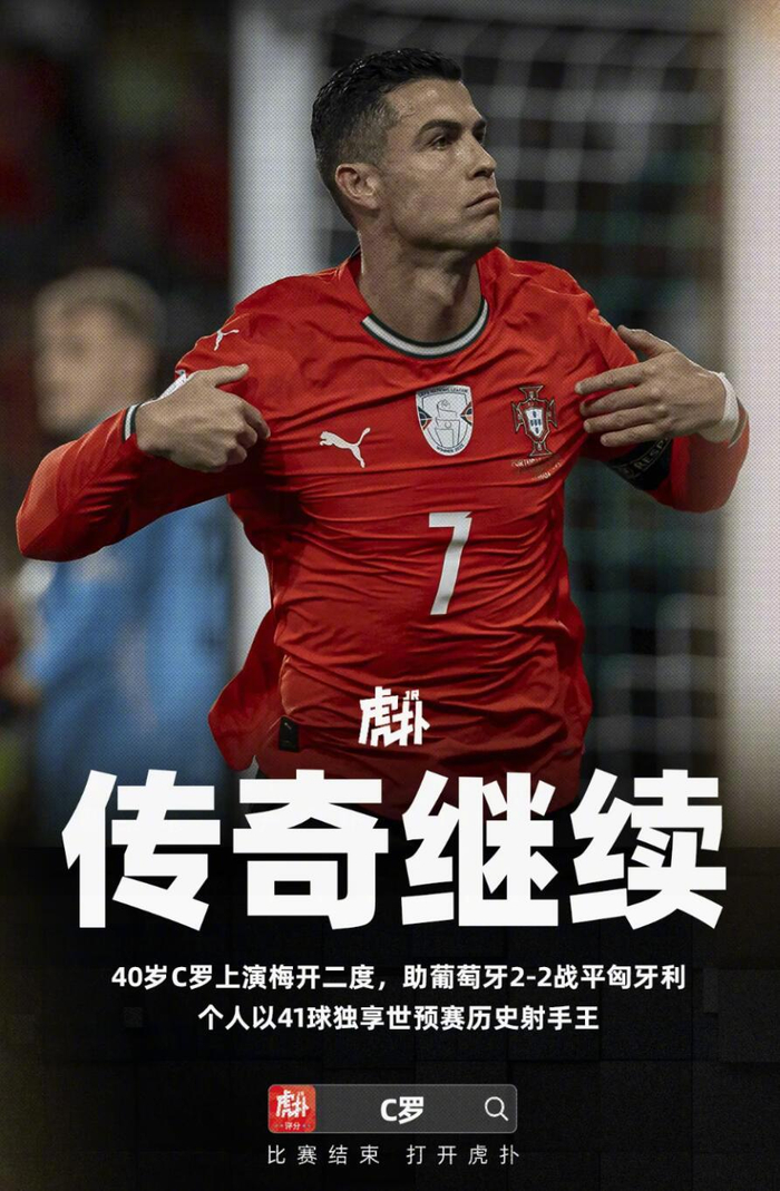 爱游戏官方-波兰轻取瑞士，C罗点燃赛场
