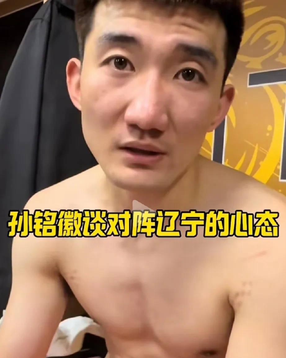 爱游戏官网-凯尔特人逆转浙江队，孙铭徽统治全场