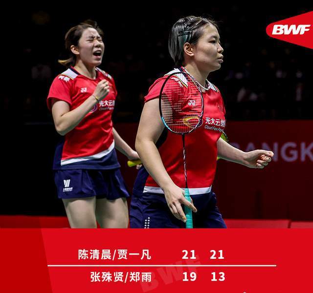 爱游戏APP-印度队轻取中国队，郑思维关键制胜