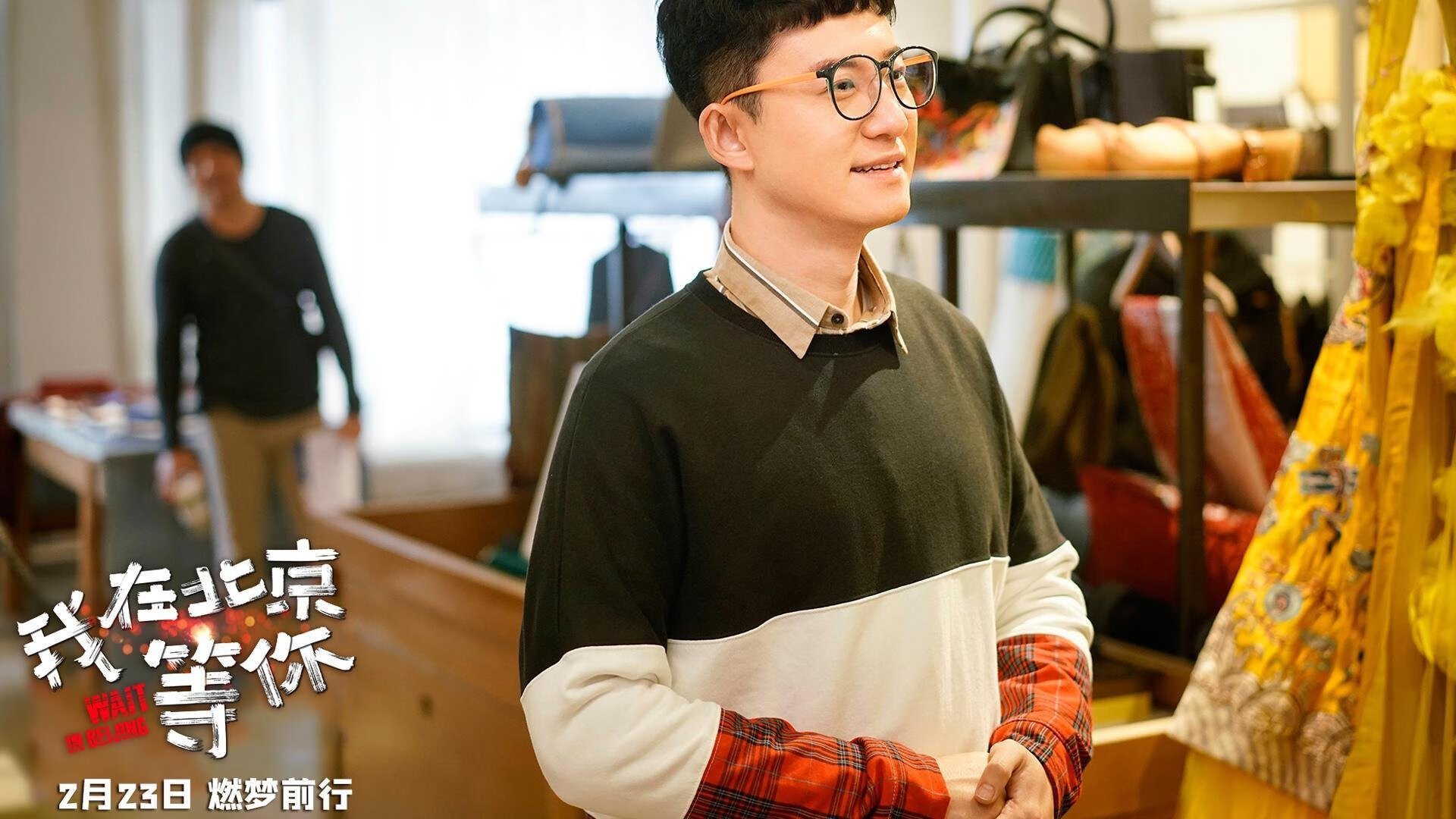 交织的破晓，当山西队的坚守遇上切特的征途