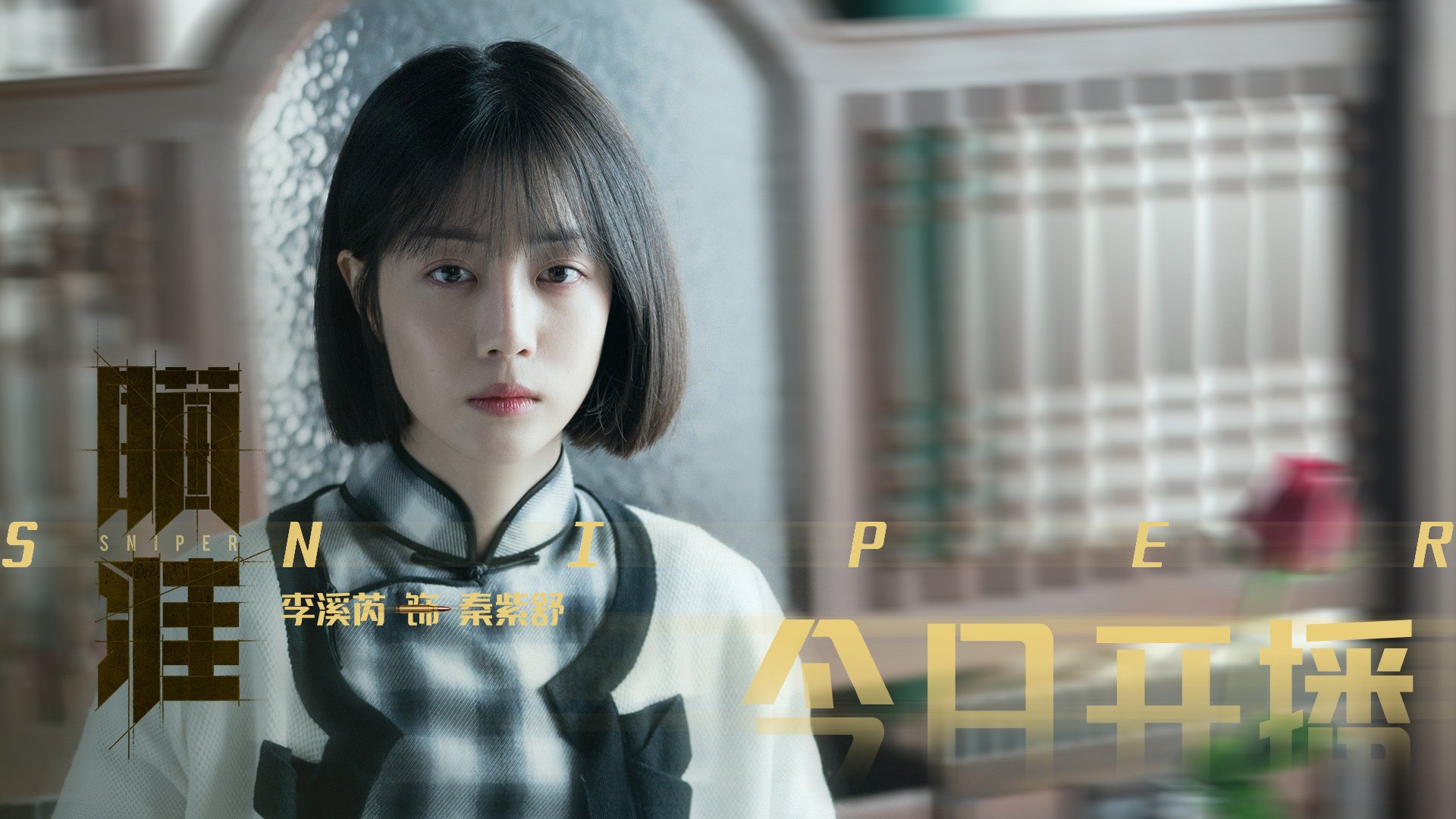 东方狂飙卷洛城!浙江队末节逆转湖人,布克化身关键先生击碎紫金王朝