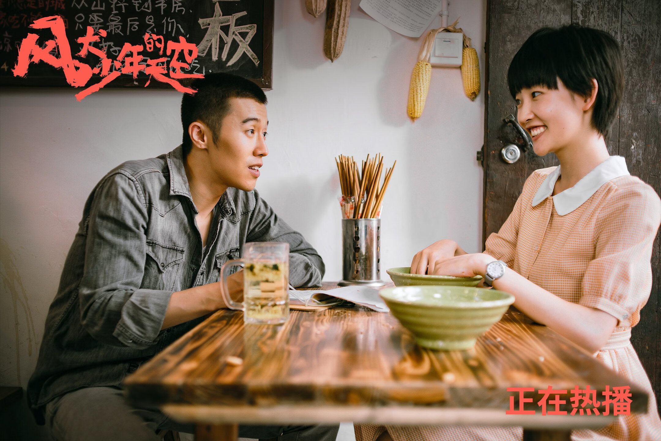 绿茵场抢七，当高卢雄鸡与西亚绿鹰上演NBA式终极对决