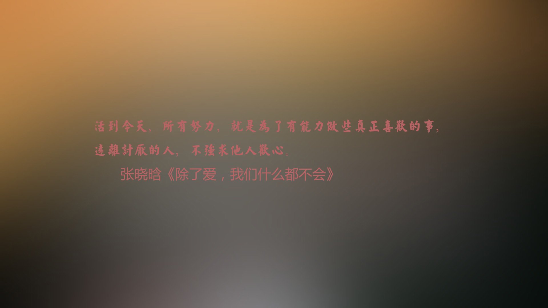 九十分钟的宿命，当控球成为沉默的武器，塔雷米在2026世界杯H组刺破美伊之战的历史回响